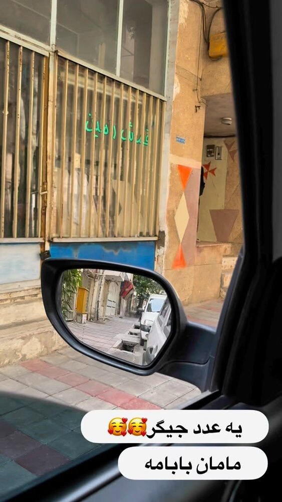  جدید ترین استوری اینستاگرام کاچه ها