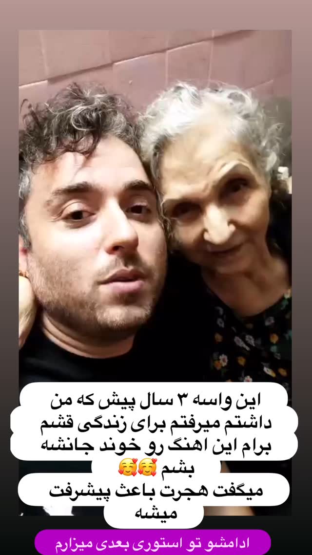  جدید ترین استوری اینستاگرام کاچه ها