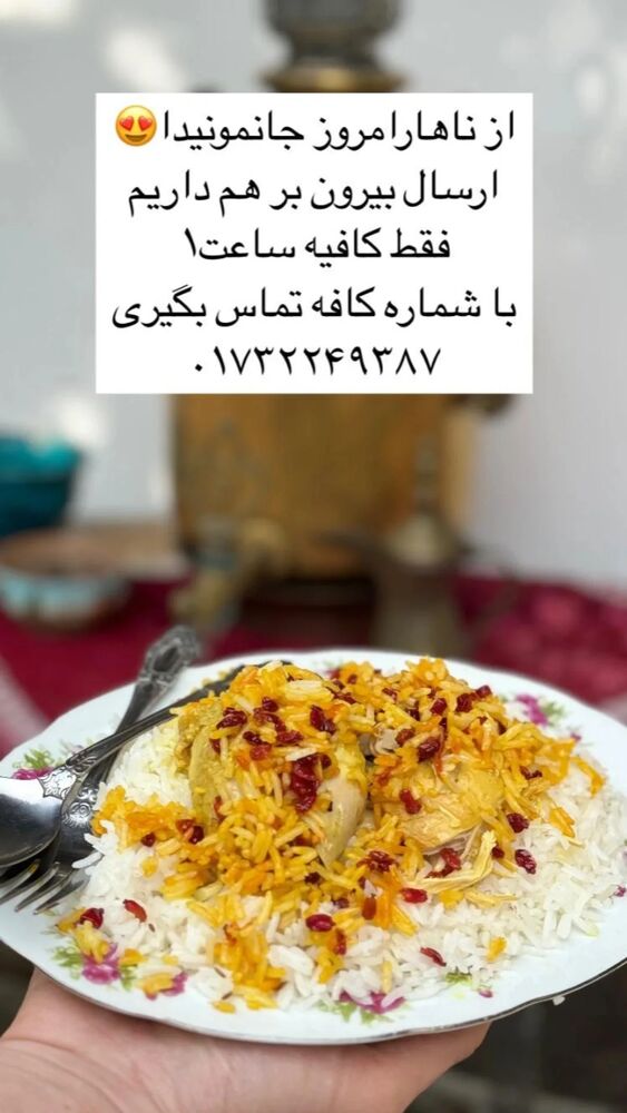  جدید ترین استوری اینستاگرام کاچه ها