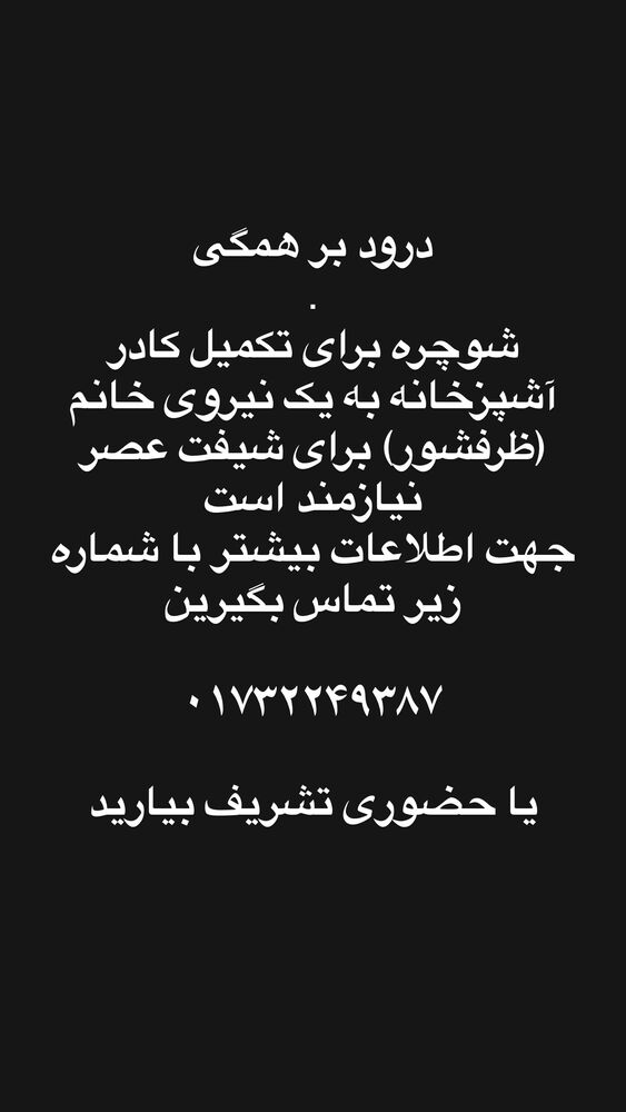  جدید ترین استوری اینستاگرام کاچه ها