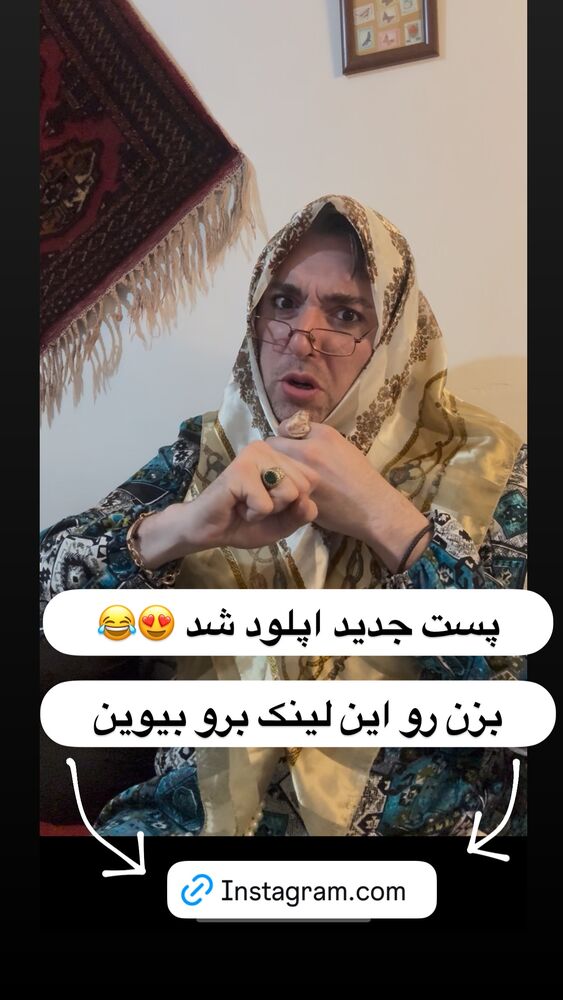  جدید ترین استوری اینستاگرام کاچه ها