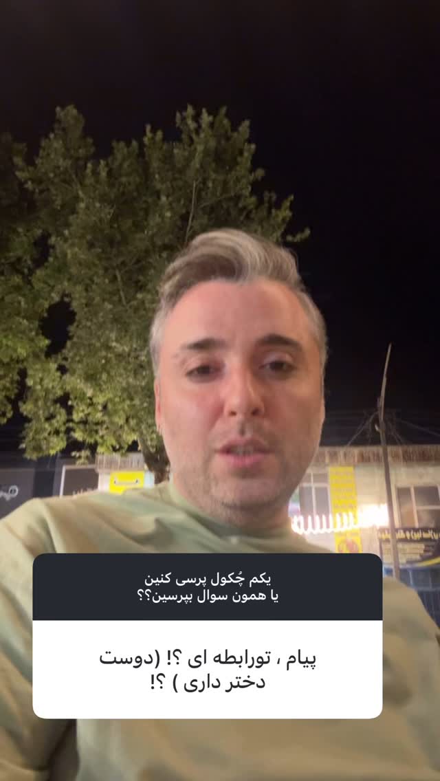  جدید ترین استوری اینستاگرام کاچه ها