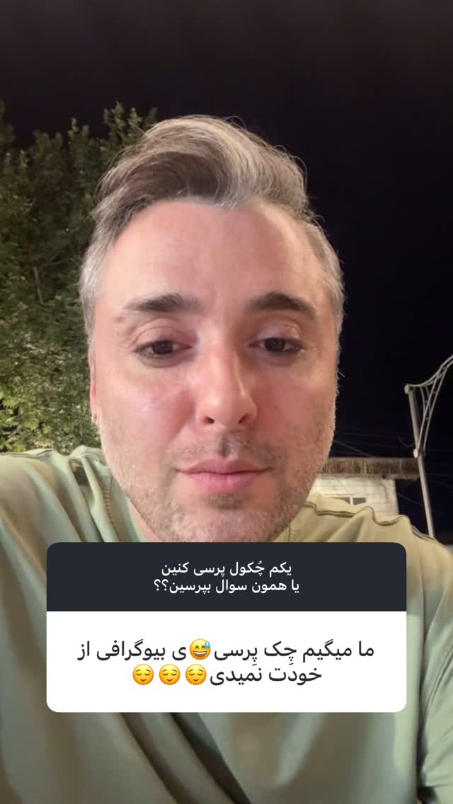  جدید ترین استوری اینستاگرام کاچه ها