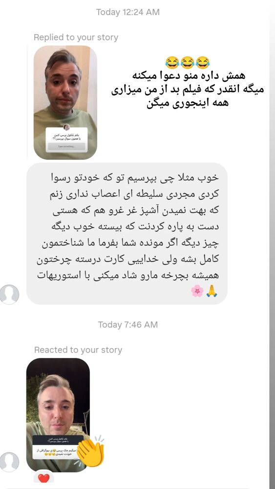  جدید ترین استوری اینستاگرام کاچه ها
