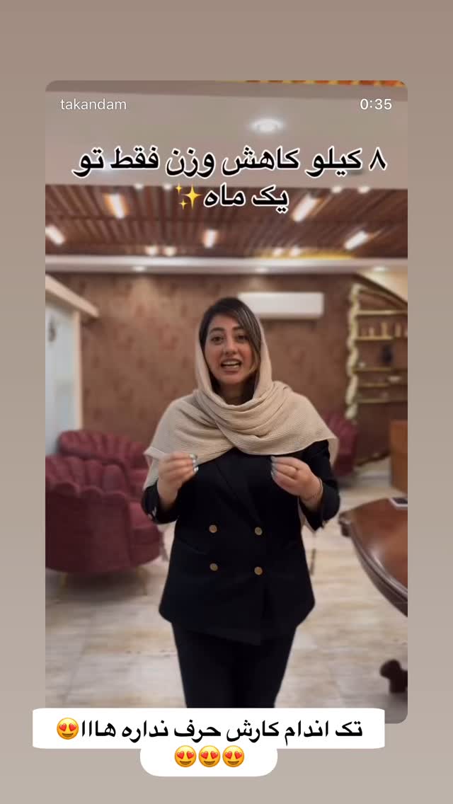  جدید ترین استوری اینستاگرام کاچه ها