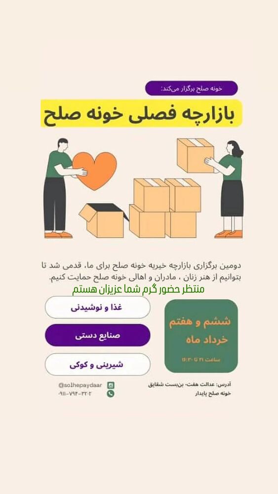  جدید ترین استوری اینستاگرام کاچه ها