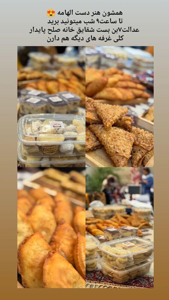  جدید ترین استوری اینستاگرام کاچه ها