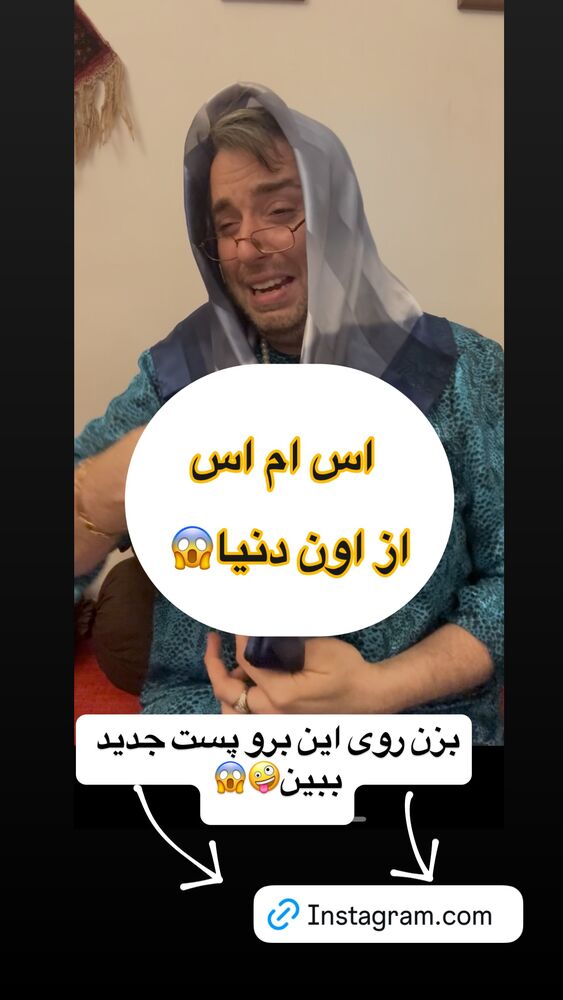  جدید ترین استوری اینستاگرام کاچه ها