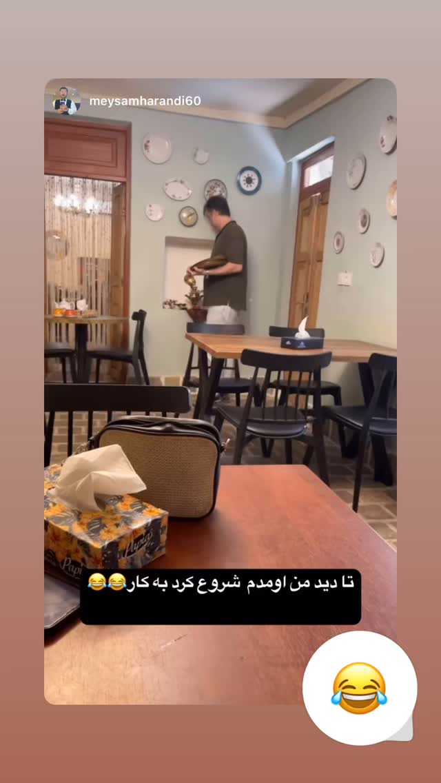  جدید ترین استوری اینستاگرام کاچه ها