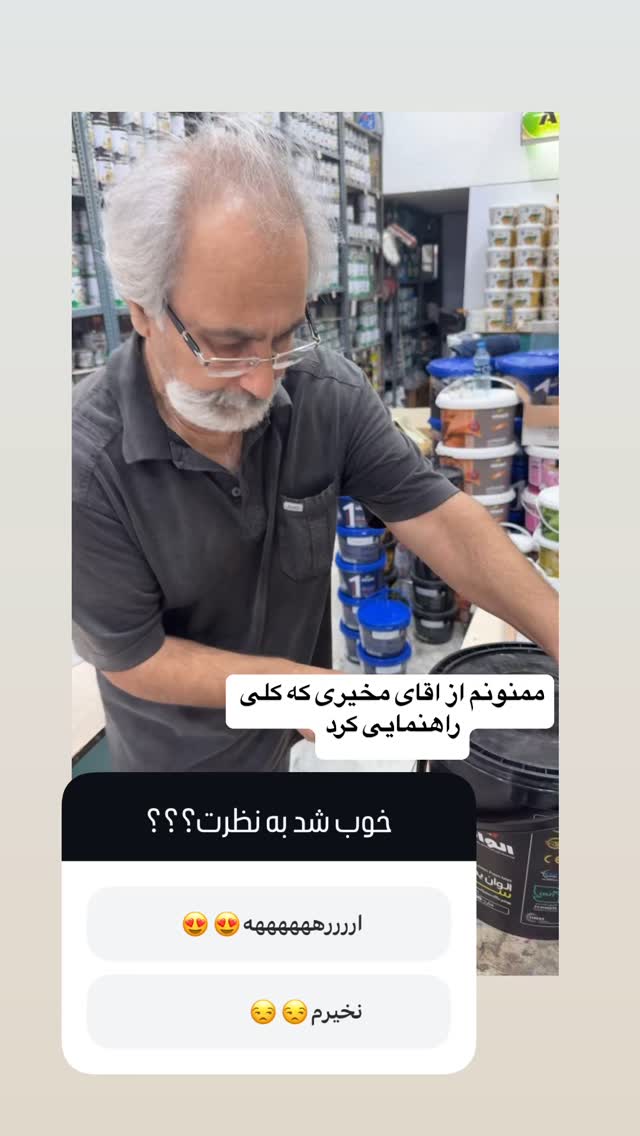  جدید ترین استوری اینستاگرام کاچه ها