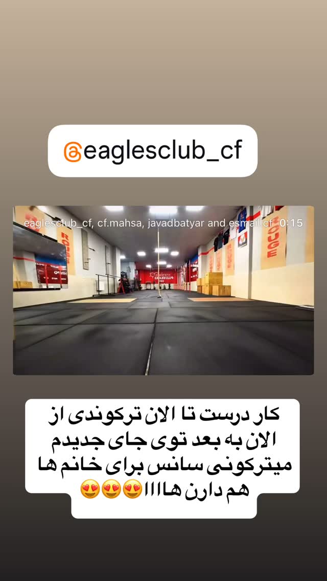  جدید ترین استوری اینستاگرام کاچه ها