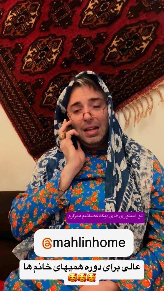  جدید ترین استوری اینستاگرام کاچه ها