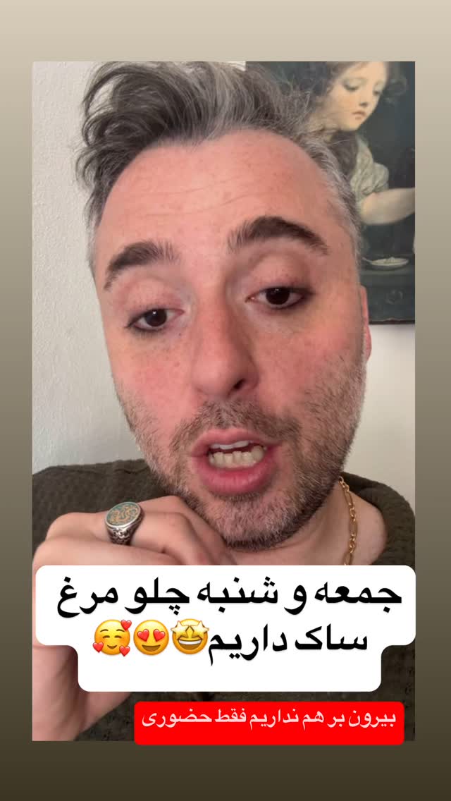  جدید ترین استوری اینستاگرام کاچه ها