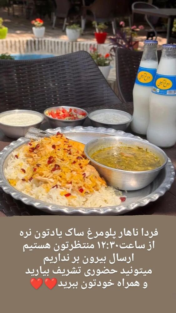  جدید ترین استوری اینستاگرام کاچه ها