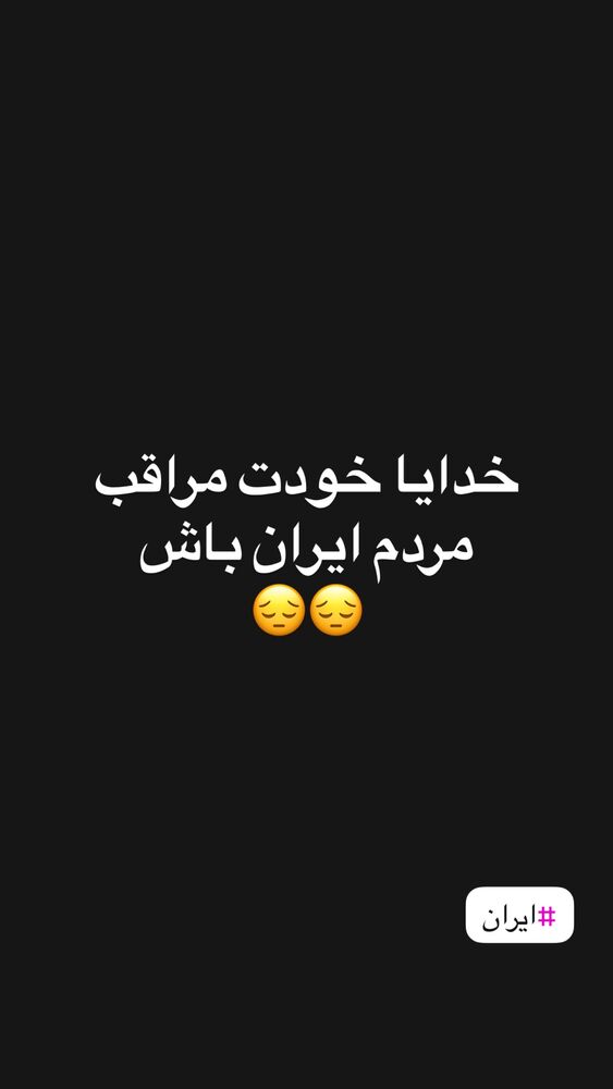  جدید ترین استوری اینستاگرام کاچه ها