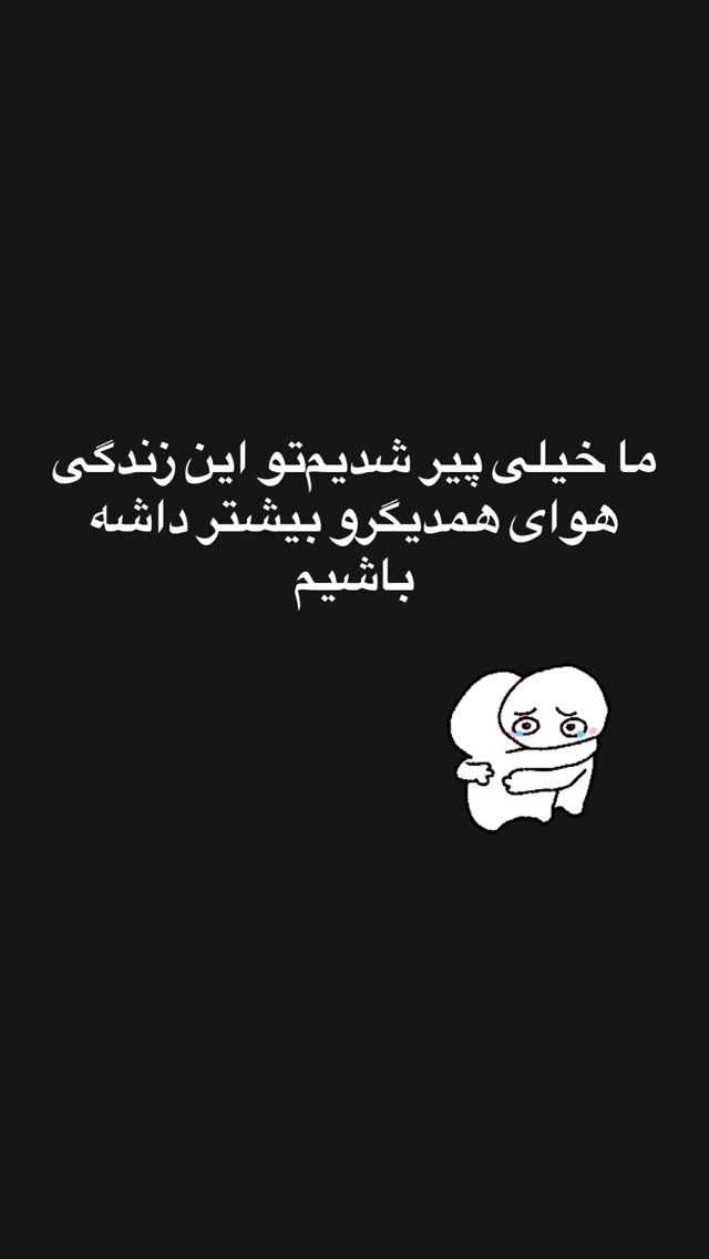  جدید ترین استوری اینستاگرام کاچه ها