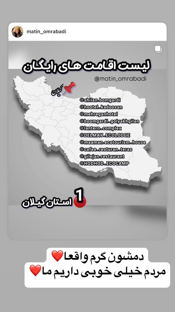  جدید ترین استوری اینستاگرام کاچه ها