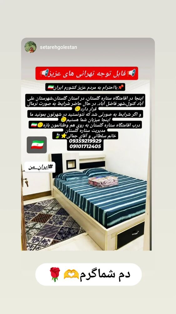  جدید ترین استوری اینستاگرام کاچه ها