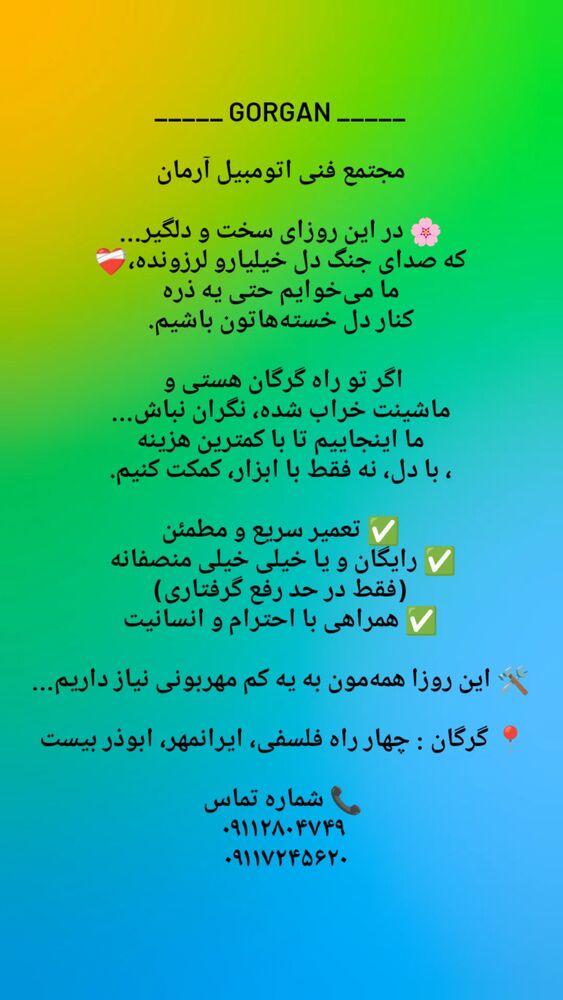  جدید ترین استوری اینستاگرام کاچه ها