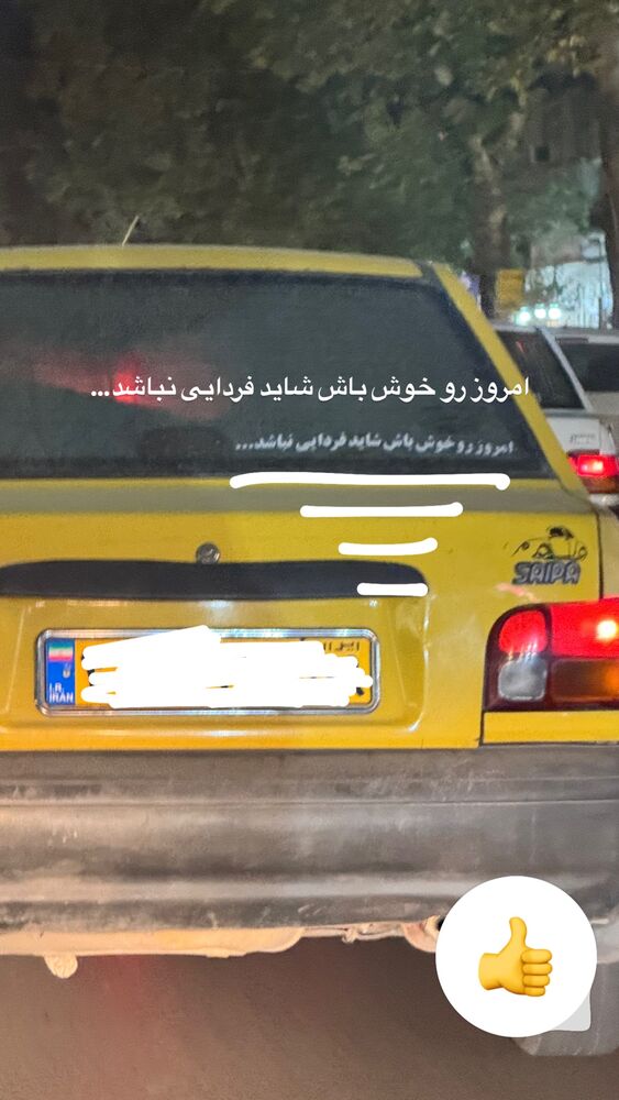  جدید ترین استوری اینستاگرام کاچه ها