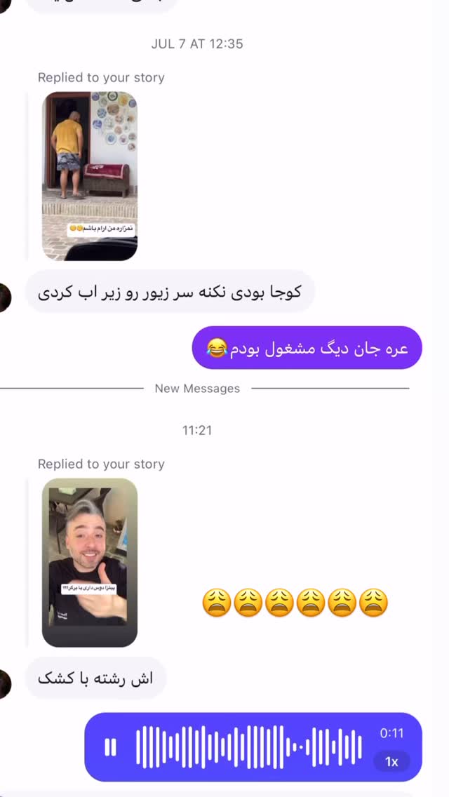  جدید ترین استوری اینستاگرام کاچه ها