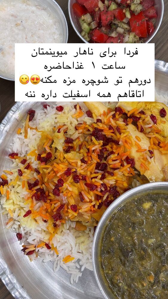  جدید ترین استوری اینستاگرام کاچه ها