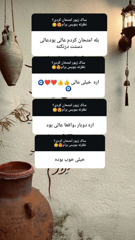  جدید ترین استوری اینستاگرام کاچه ها