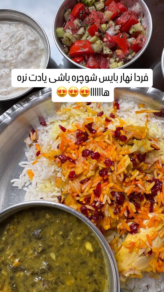  جدید ترین استوری اینستاگرام کاچه ها