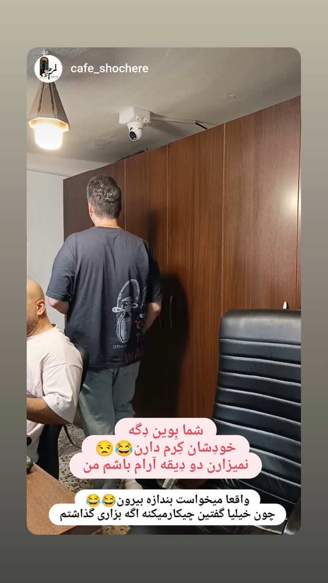  جدید ترین استوری اینستاگرام کاچه ها