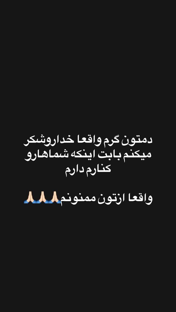  جدید ترین استوری اینستاگرام کاچه ها