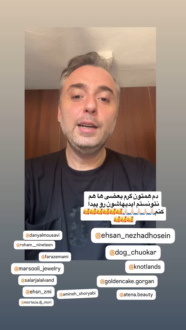  جدید ترین استوری اینستاگرام کاچه ها