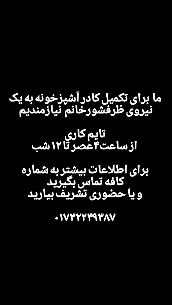  جدید ترین استوری اینستاگرام کاچه ها