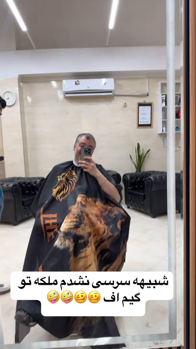  جدید ترین استوری اینستاگرام کاچه ها