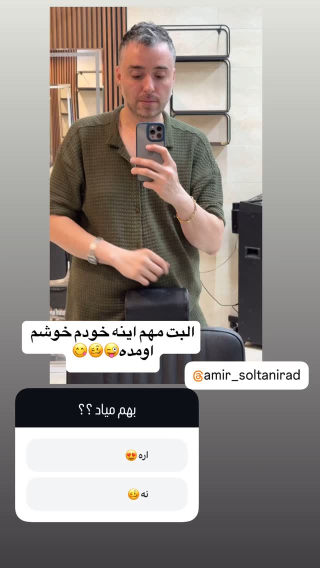 جدید ترین استوری اینستاگرام کاچه ها