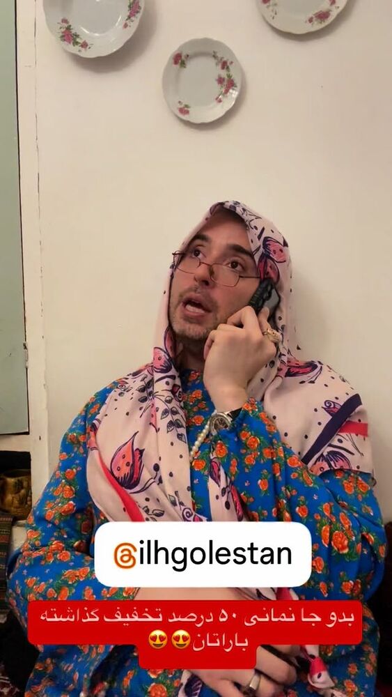  جدید ترین استوری اینستاگرام کاچه ها