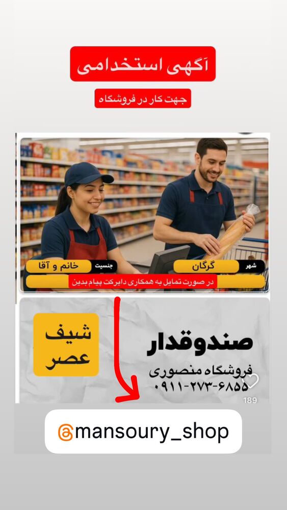  جدید ترین استوری اینستاگرام کاچه ها