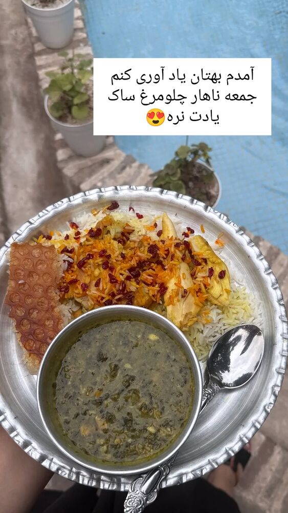  جدید ترین استوری اینستاگرام کاچه ها