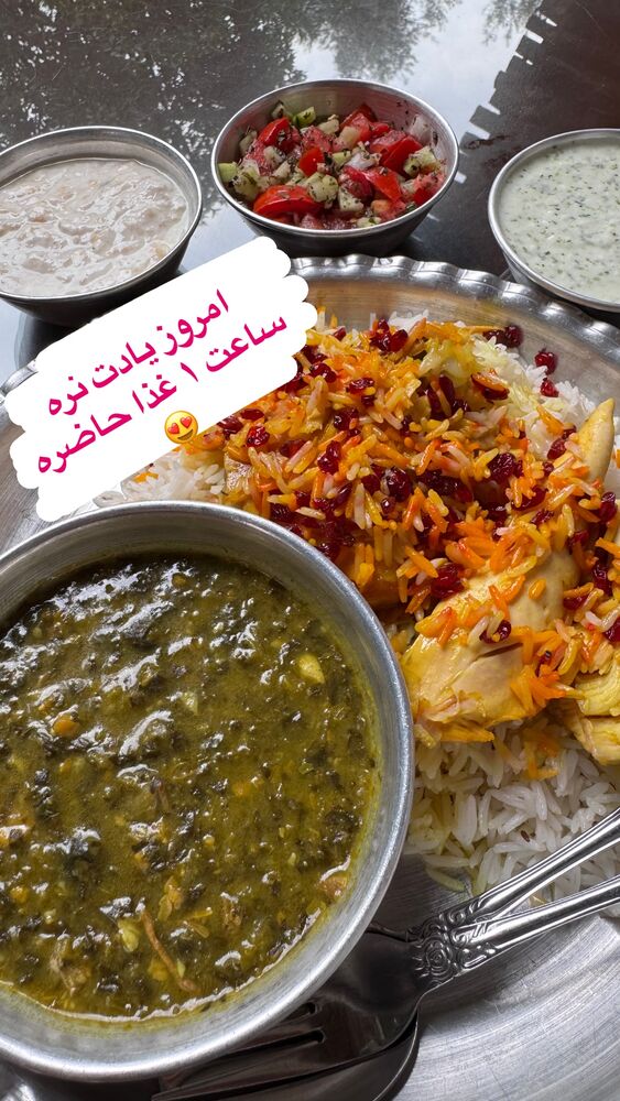  جدید ترین استوری اینستاگرام کاچه ها