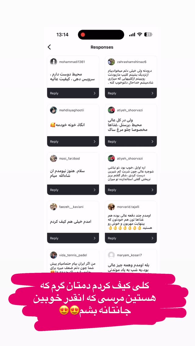  جدید ترین استوری اینستاگرام کاچه ها