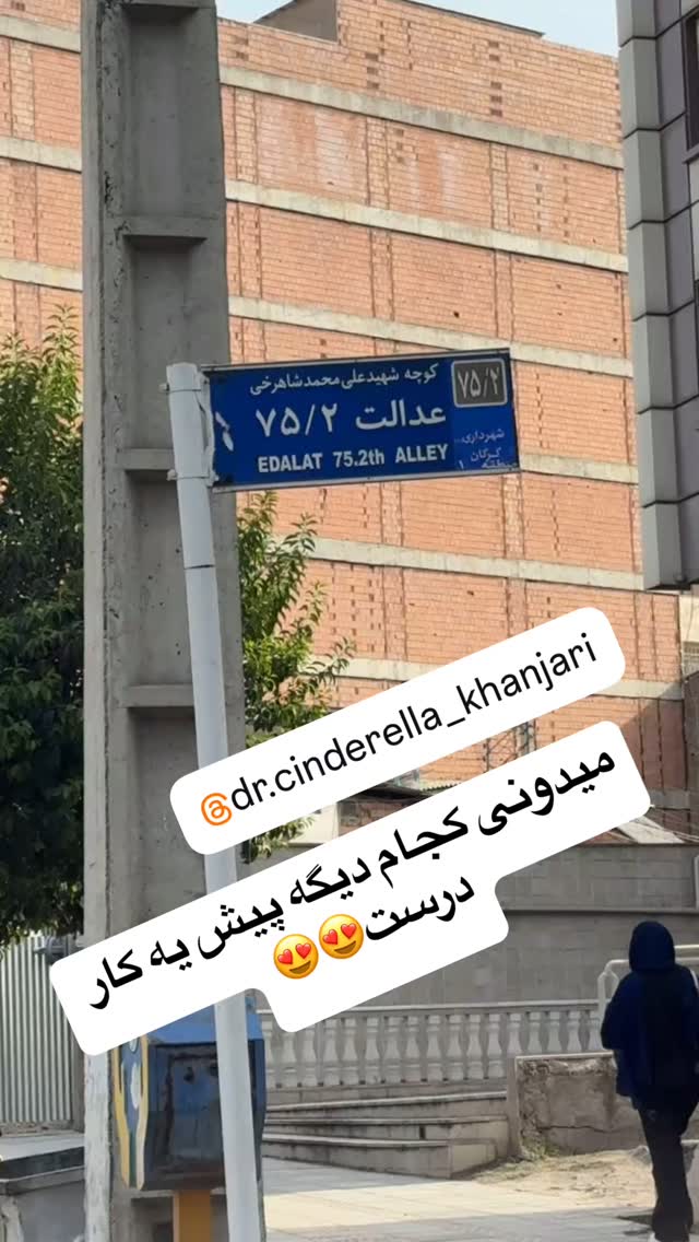  جدید ترین استوری اینستاگرام کاچه ها