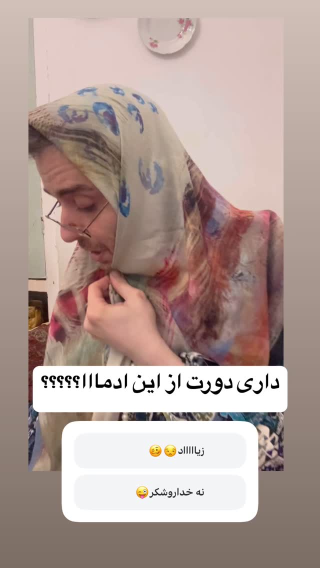  جدید ترین استوری اینستاگرام کاچه ها