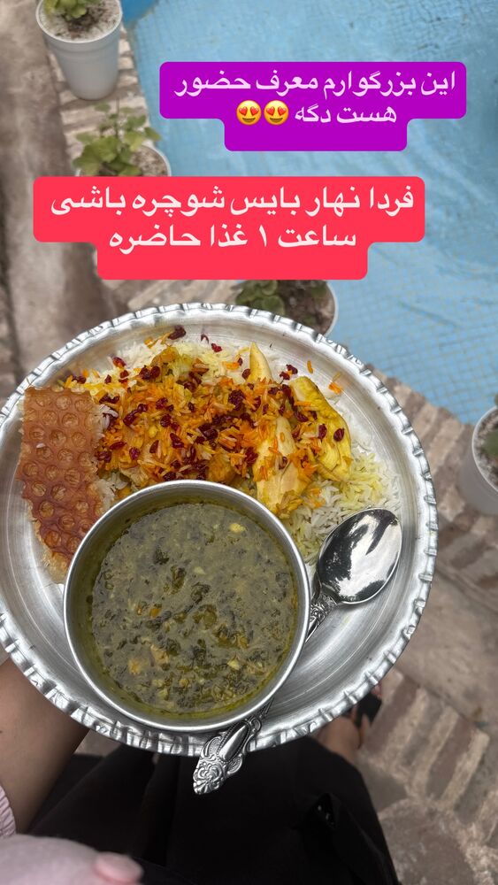  جدید ترین استوری اینستاگرام کاچه ها