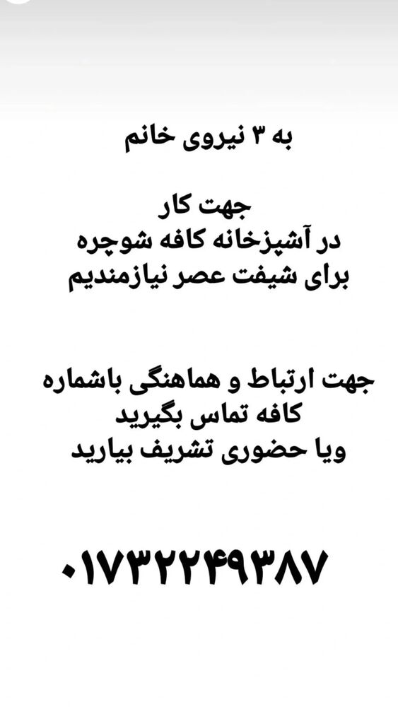  جدید ترین استوری اینستاگرام کاچه ها