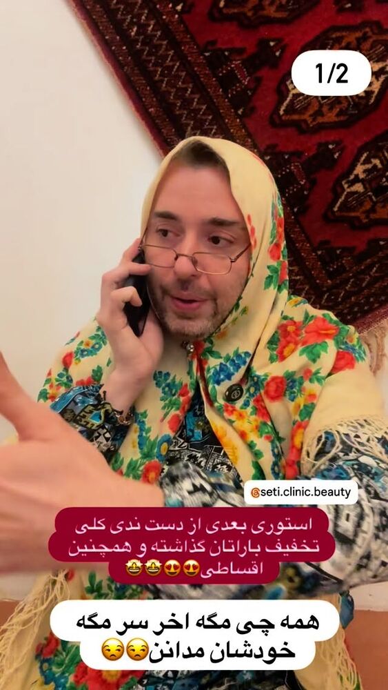  جدید ترین استوری اینستاگرام کاچه ها