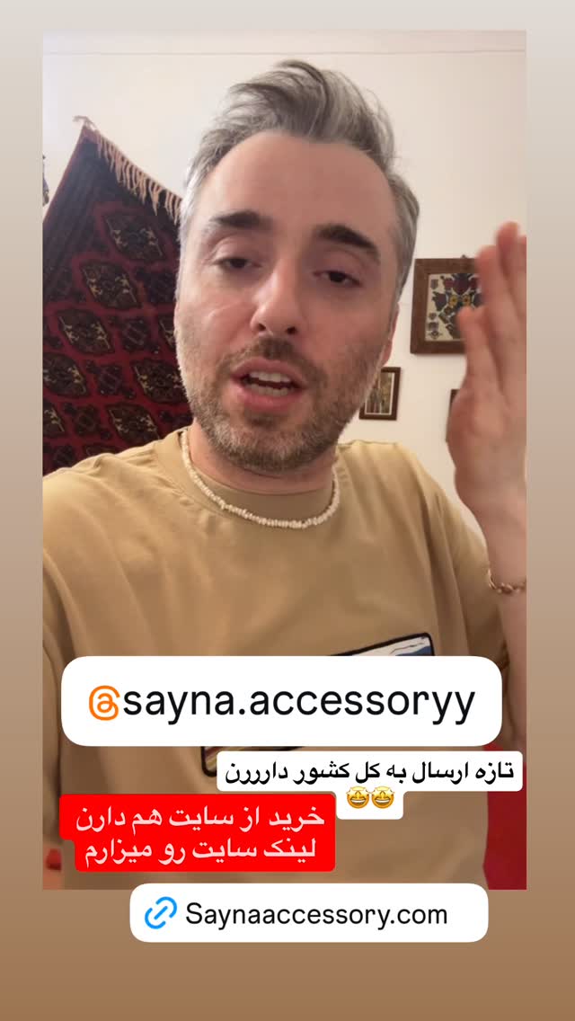  جدید ترین استوری اینستاگرام کاچه ها