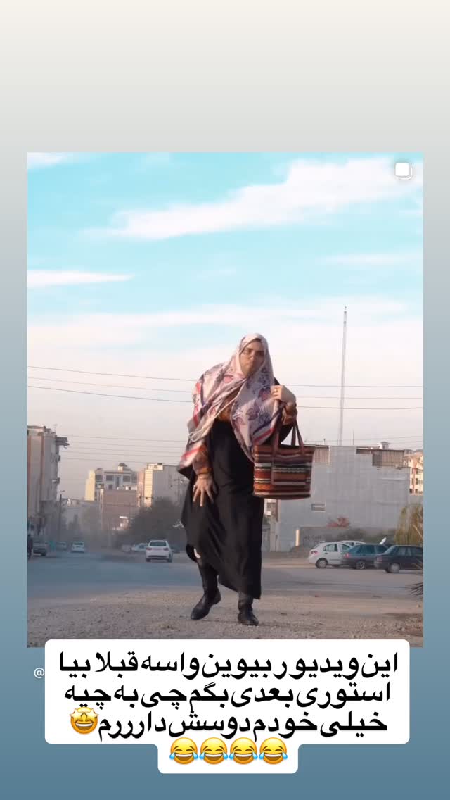  جدید ترین استوری اینستاگرام کاچه ها