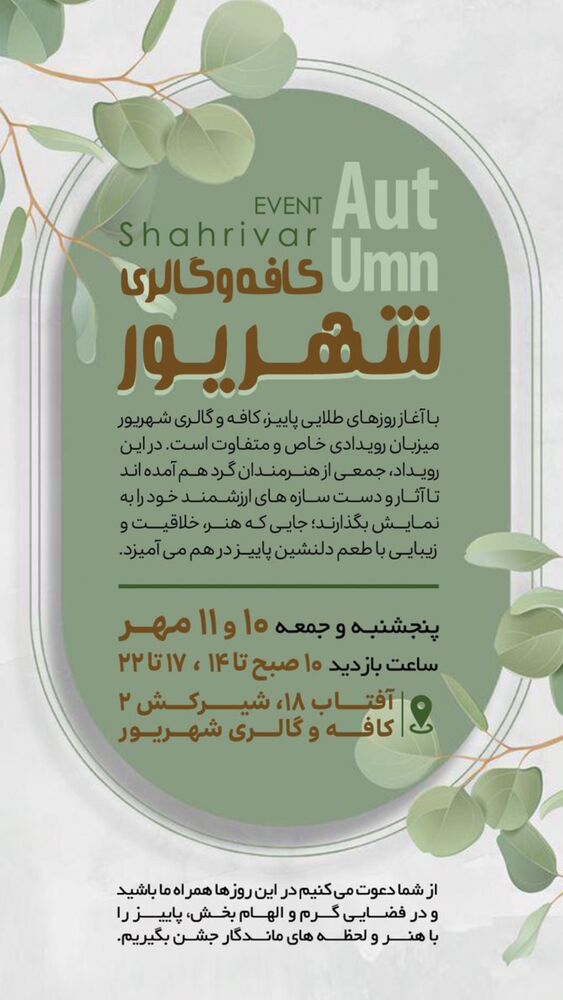  جدید ترین استوری اینستاگرام کاچه ها