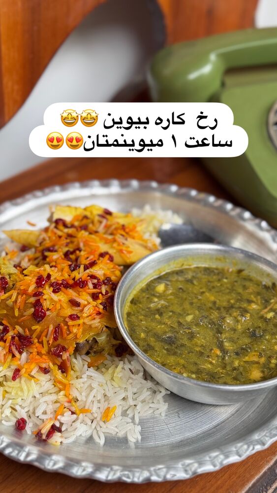  جدید ترین استوری اینستاگرام کاچه ها