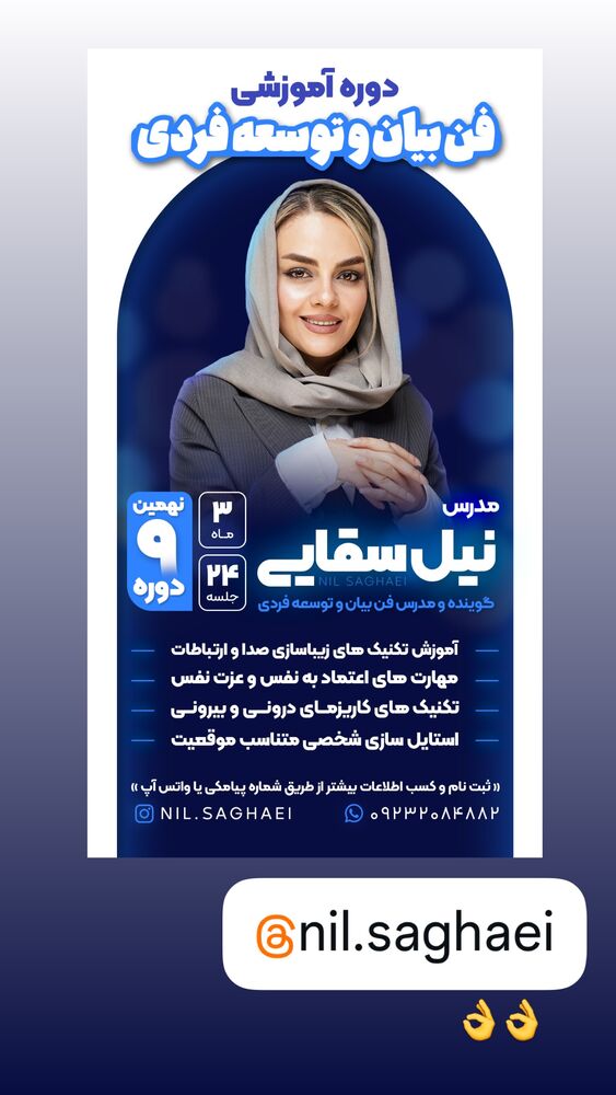  جدید ترین استوری اینستاگرام کاچه ها