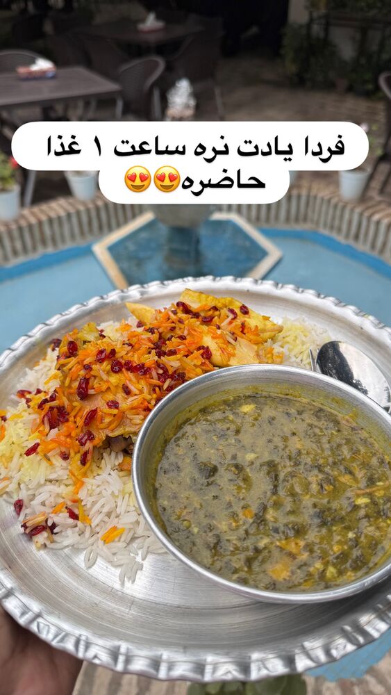  جدید ترین استوری اینستاگرام کاچه ها